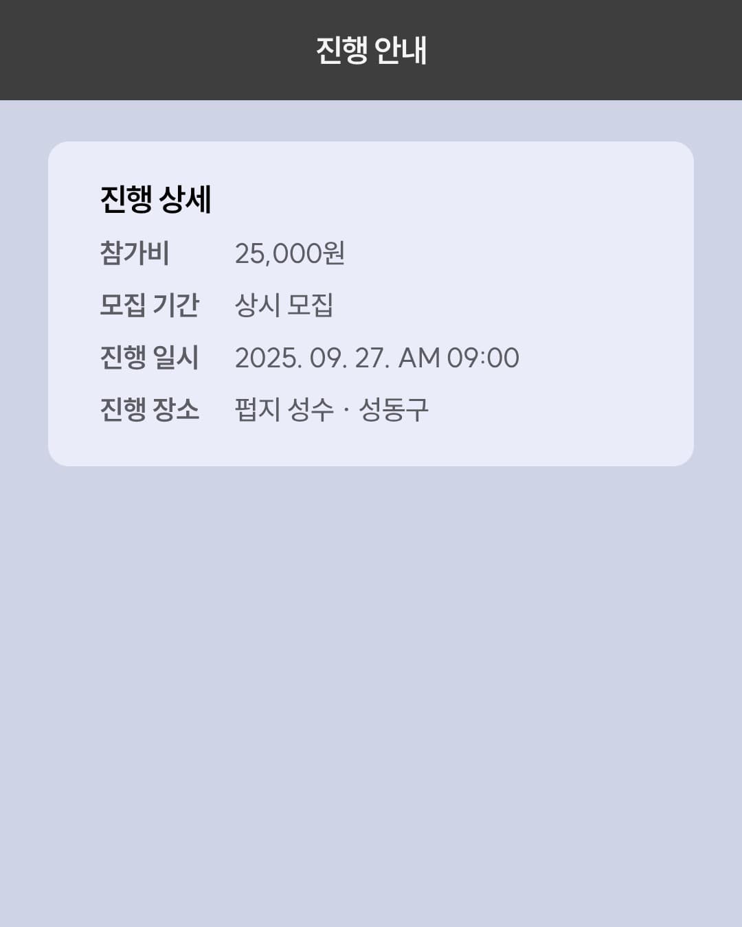 VISUAL ART LINKS EVERYONE 그래픽 2