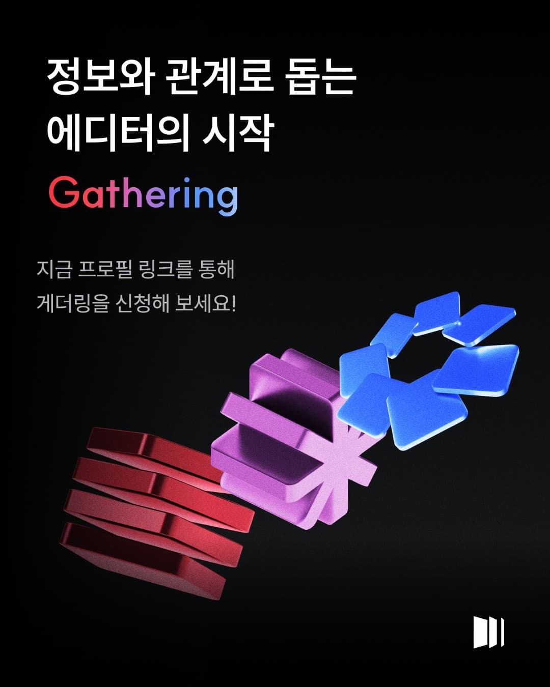 VISUAL ART LINKS EVERYONE 그래픽 3
