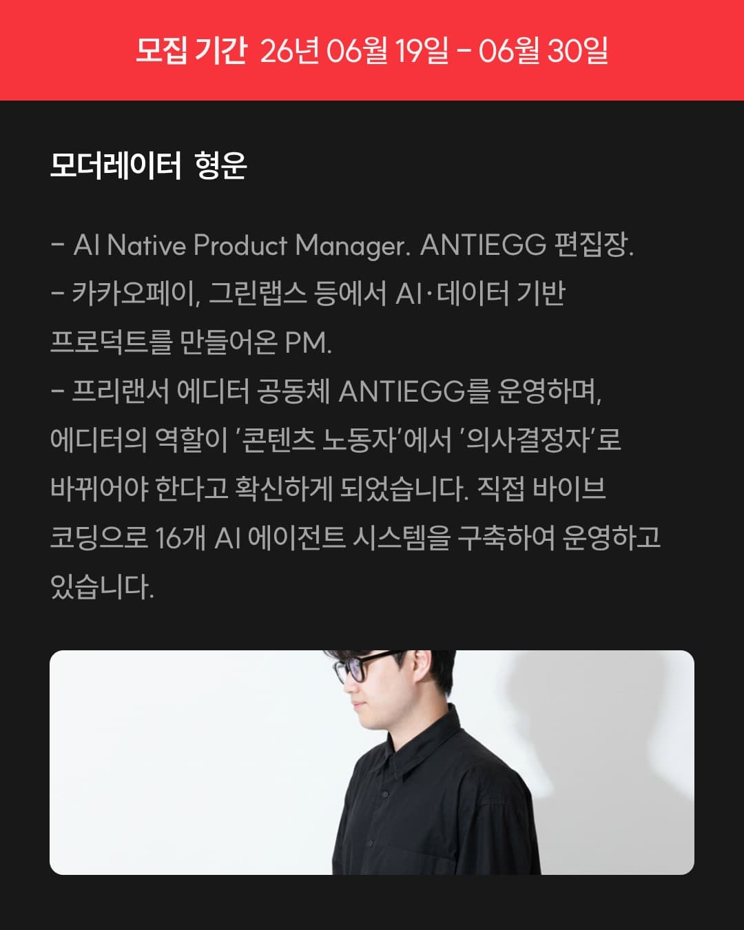 AI Native 에디터 클래스 그래픽 1