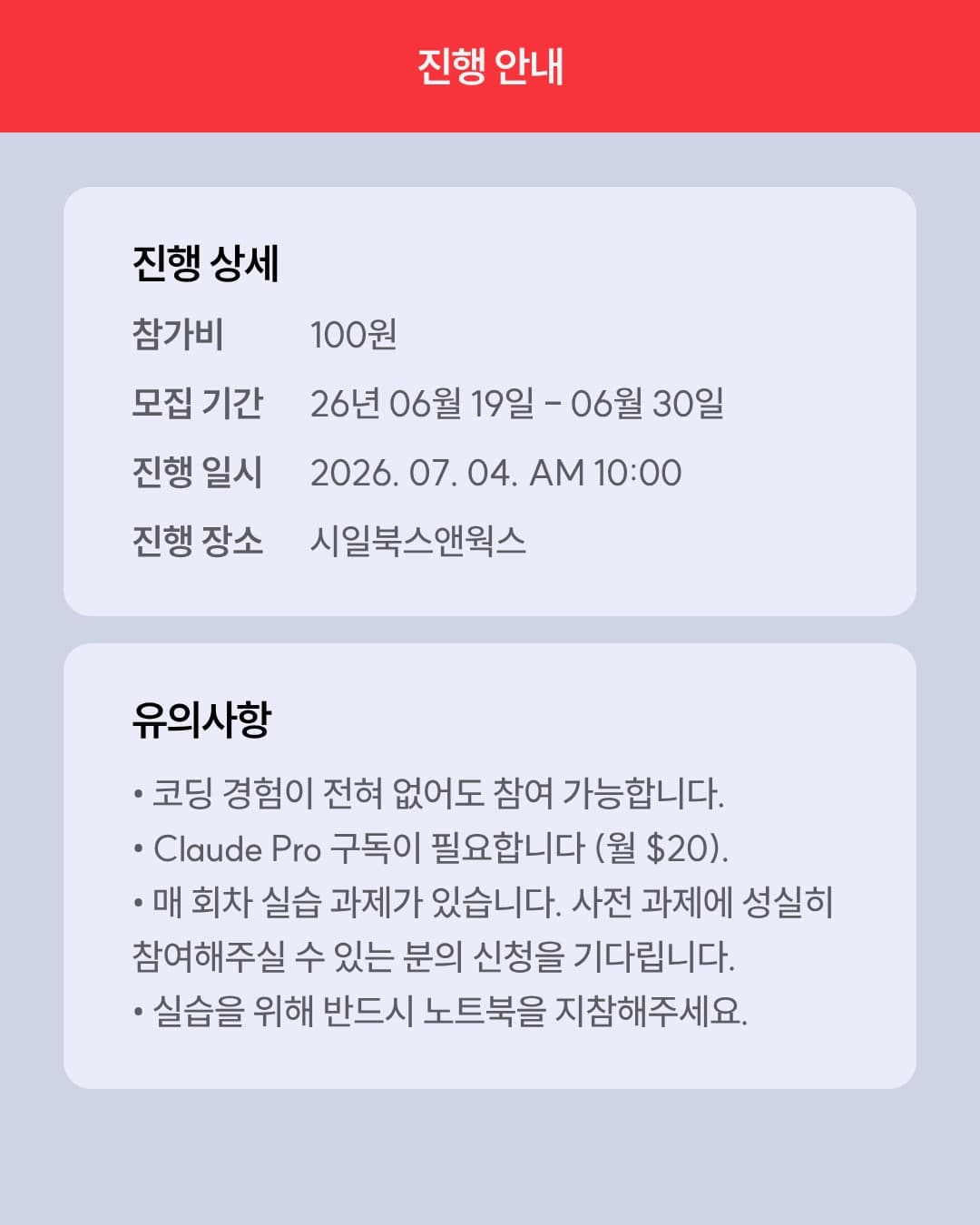 AI Native 에디터 클래스 그래픽 4