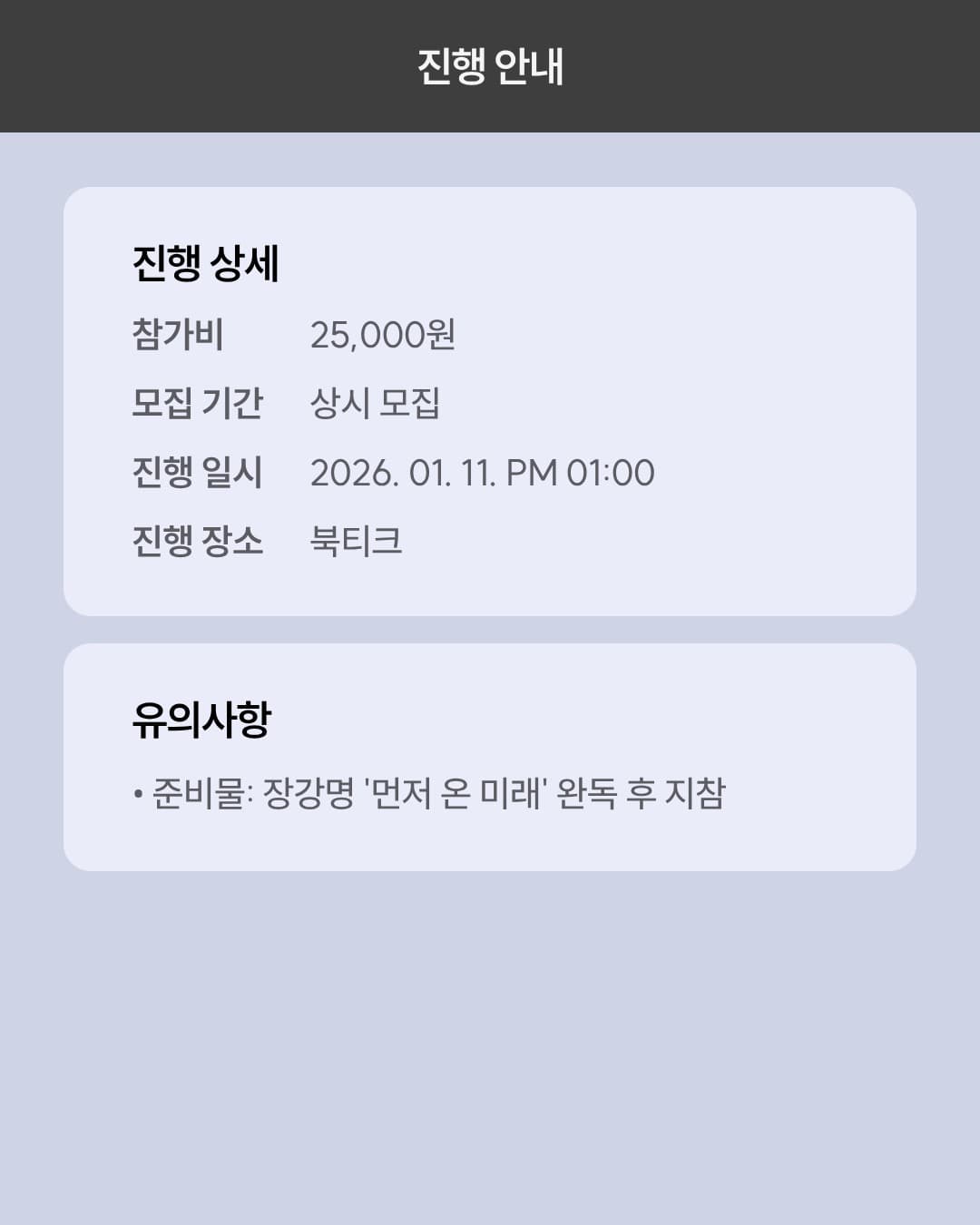 AI 시대 에디터의 직업적 글쓰기 그래픽 2