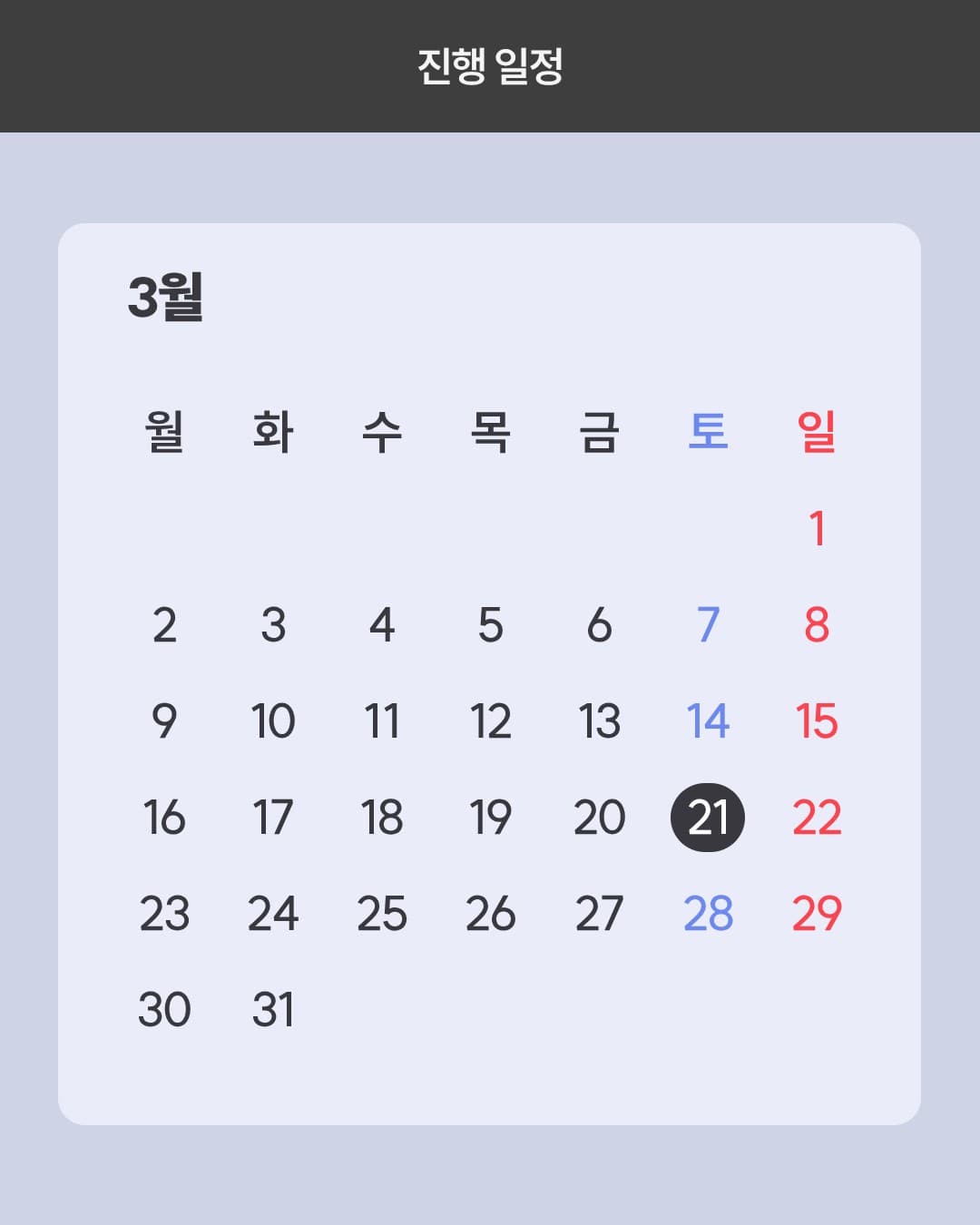 프리랜서를 위한 B2B 소개서 만들기 그래픽 3