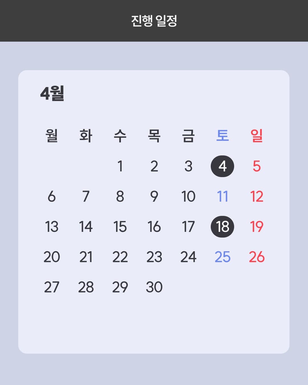 프리랜서를 위한 B2B 소개서 만들기 그래픽 4