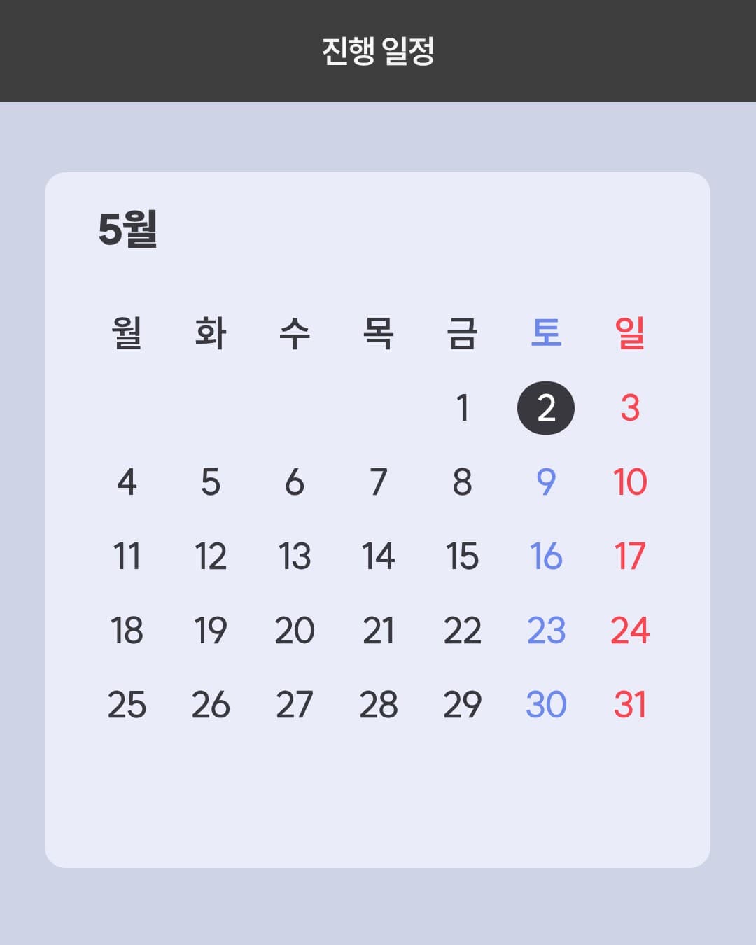 프리랜서를 위한 B2B 소개서 만들기 그래픽 5