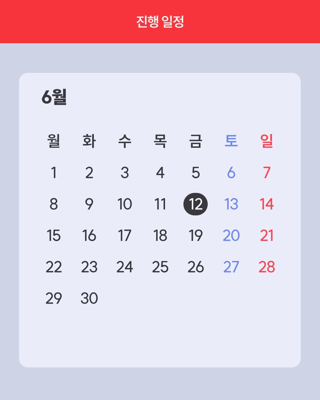 ANTIEGG 월간 회고 같이 하기 그래픽 1