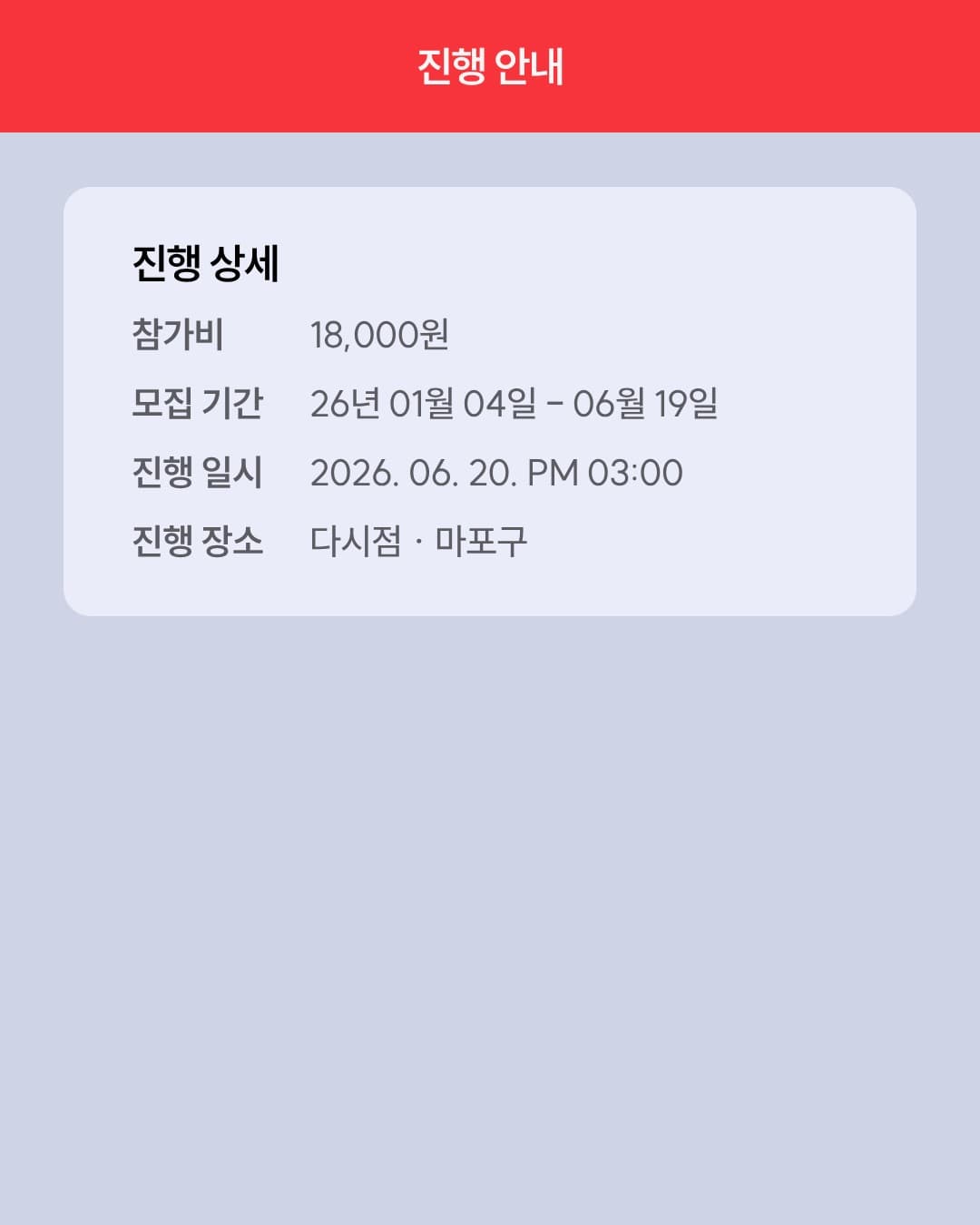 ANTIEGG 월간 회고 같이 하기 그래픽 2
