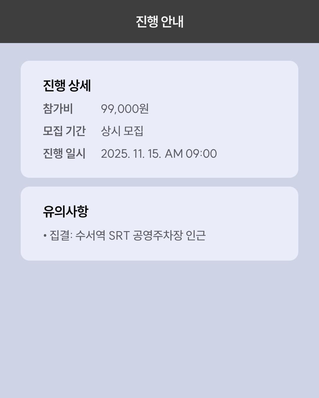 프리랜서 에디터 단합대회 그래픽 2