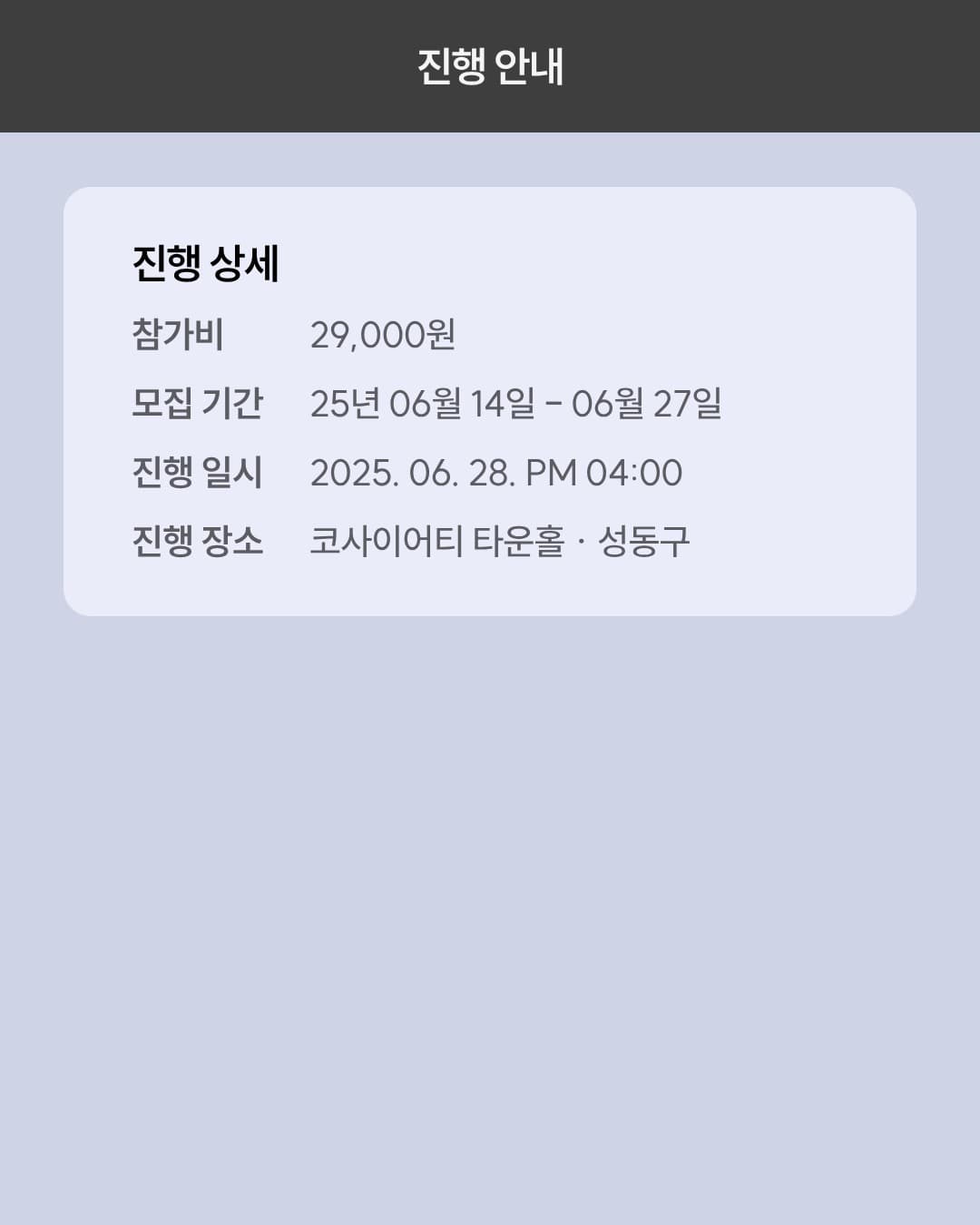 진정성을 지키는 인스타그램 매거진 운영의 원칙과 방향 그래픽 2