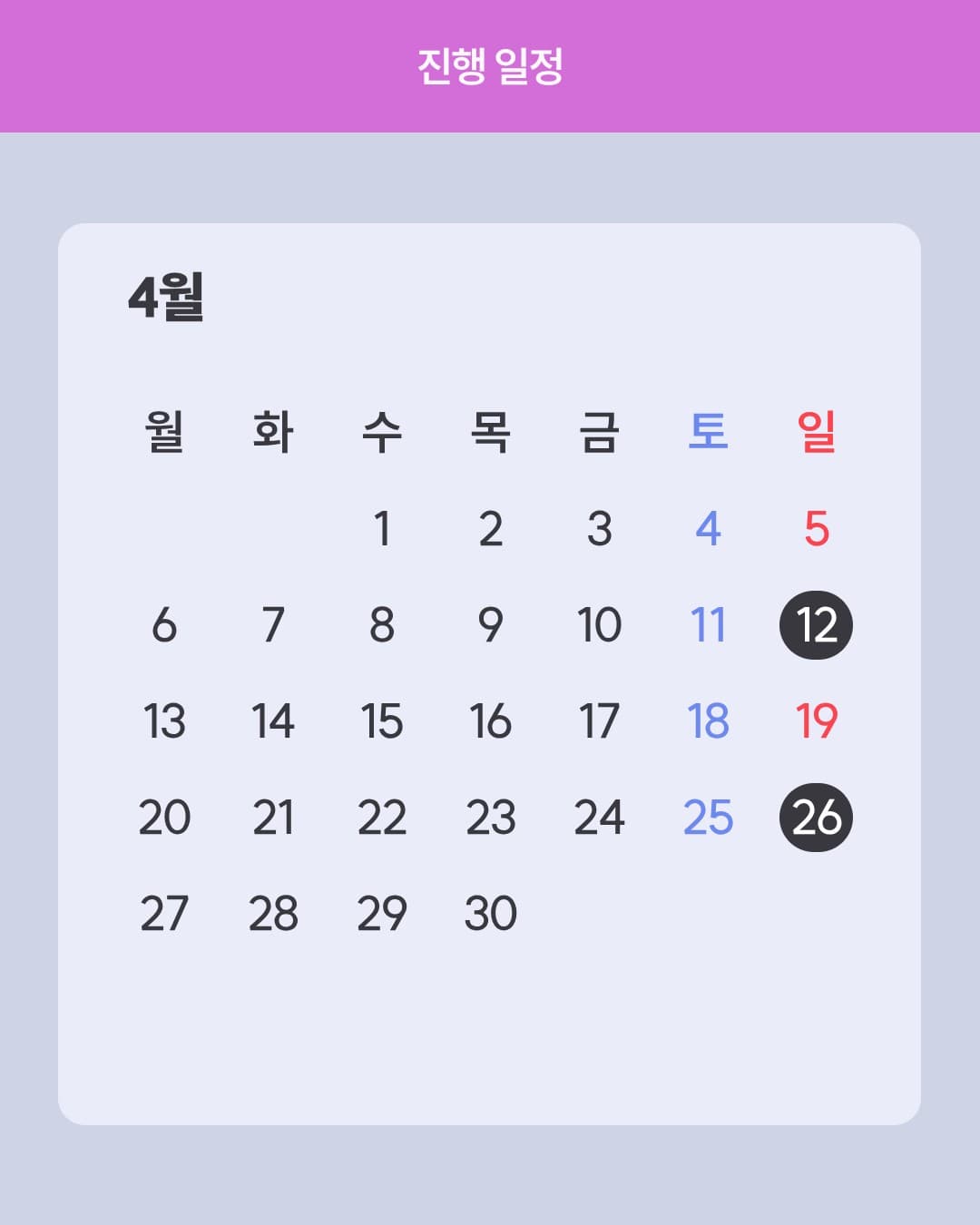 기획서부터 초고까지 완성하는 4주 글쓰기 게더링 그래픽 3