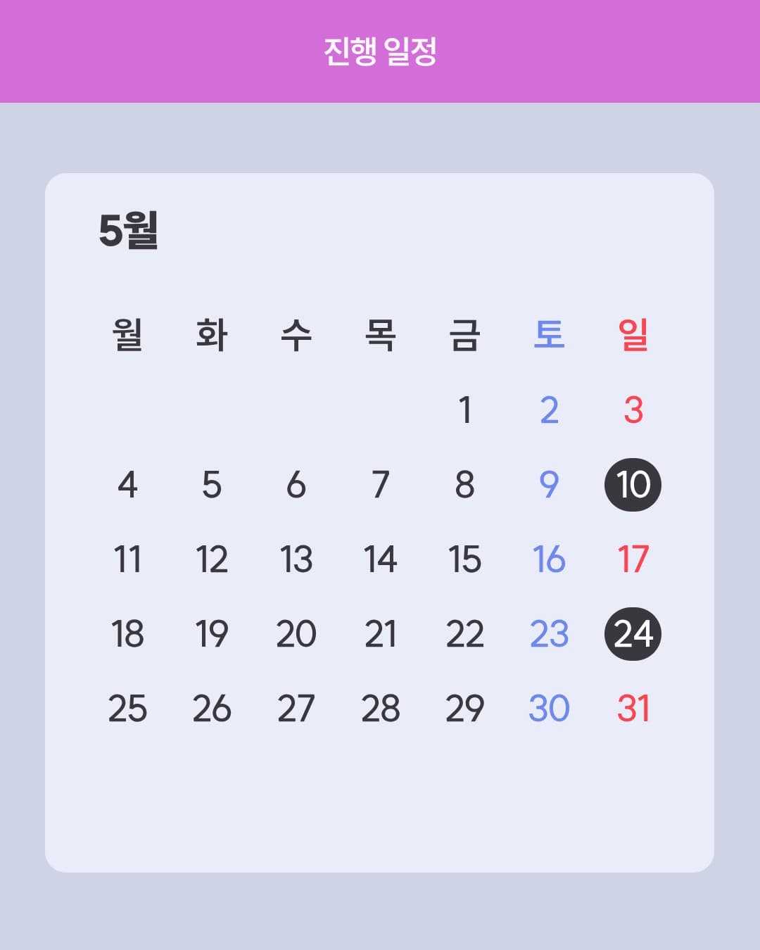 기획서부터 초고까지 완성하는 4주 글쓰기 게더링 그래픽 4