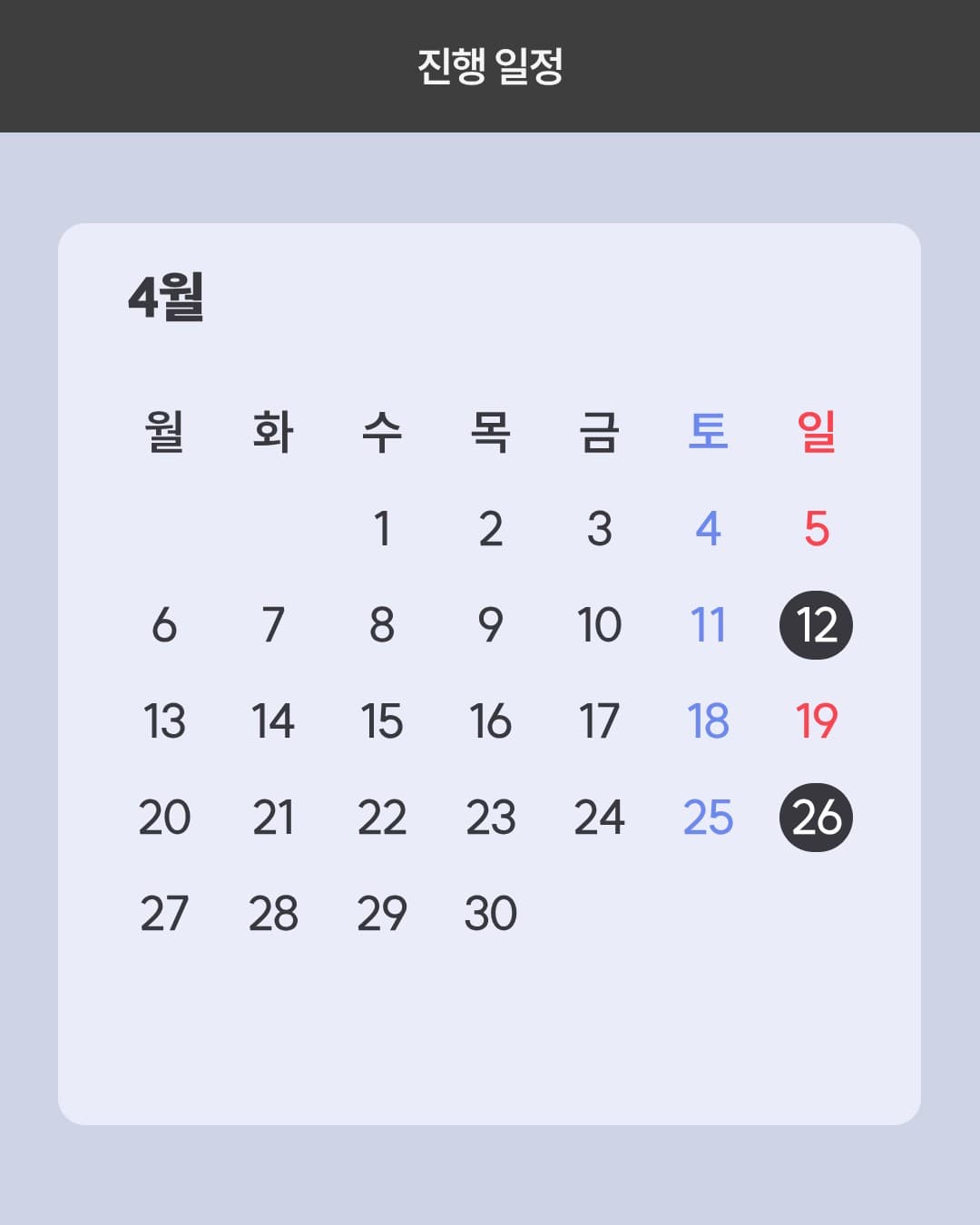 기획서부터 초고까지 완성하는 4주 글쓰기 게더링 그래픽 3