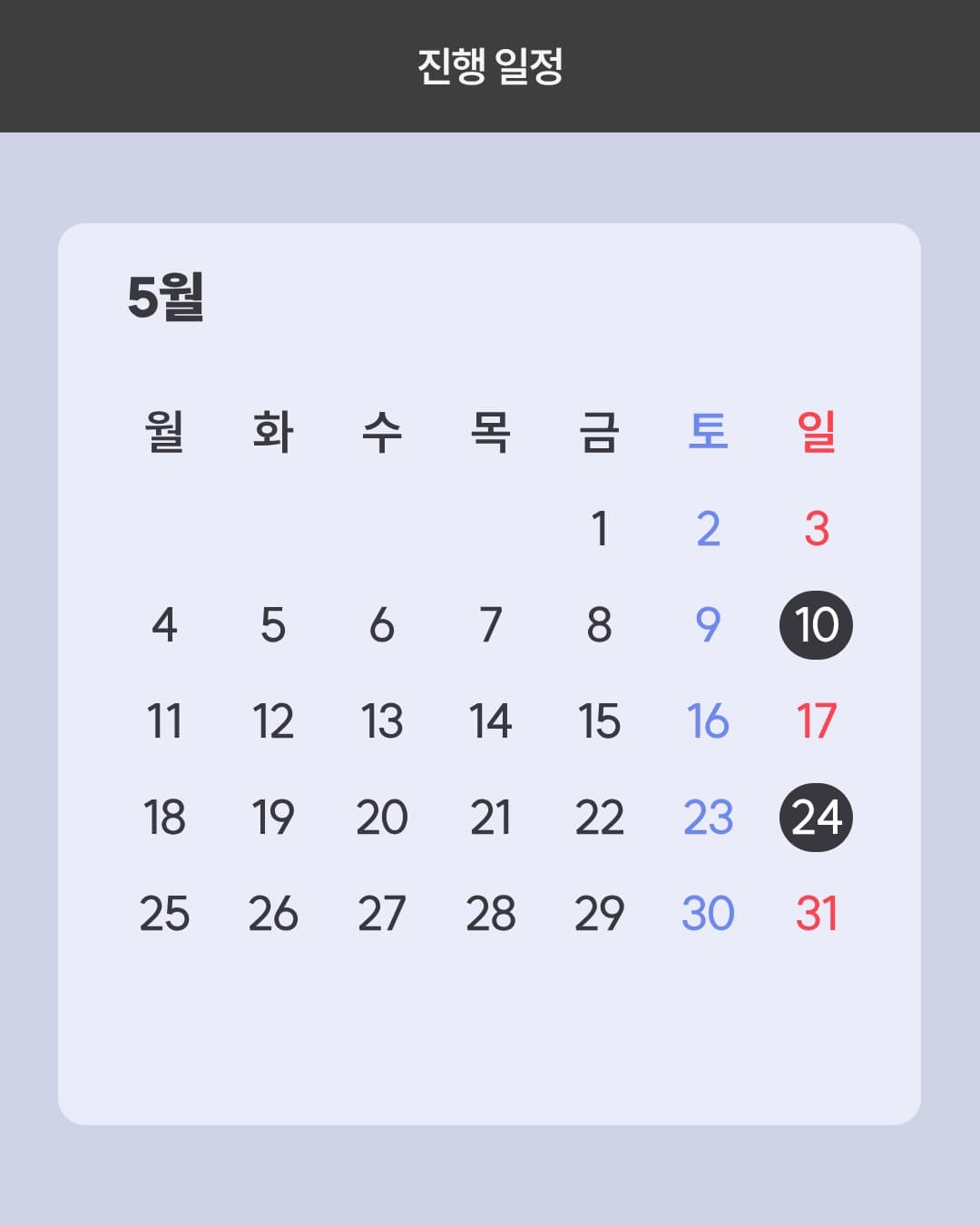 기획서부터 초고까지 완성하는 4주 글쓰기 게더링 그래픽 4