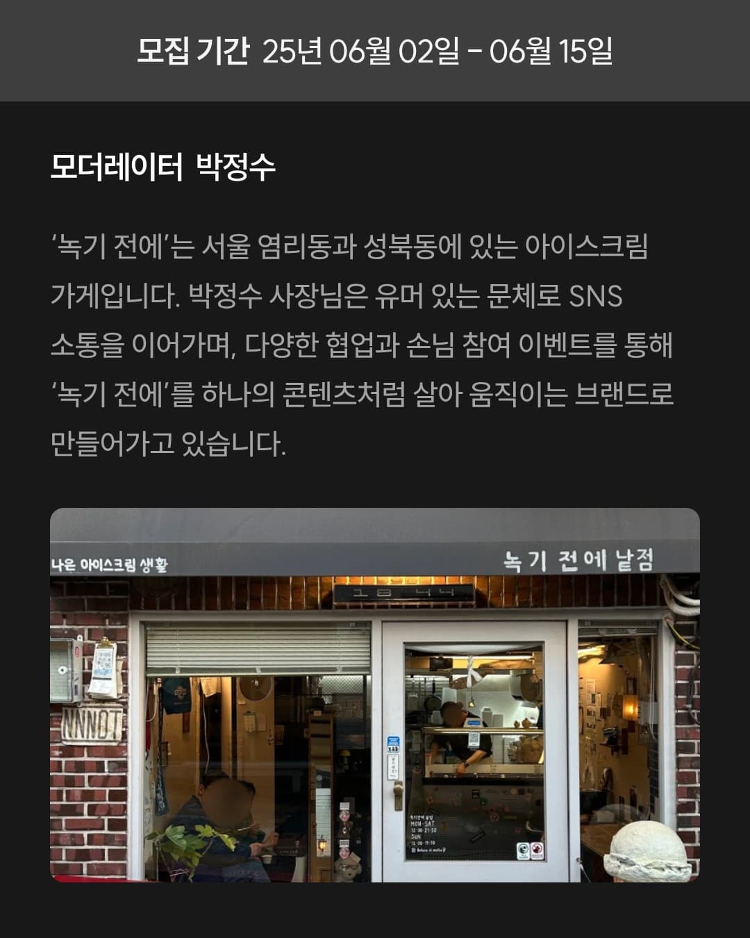 말 많은 시대에 맥락 있는 메시지를 설계하는 법 그래픽 1