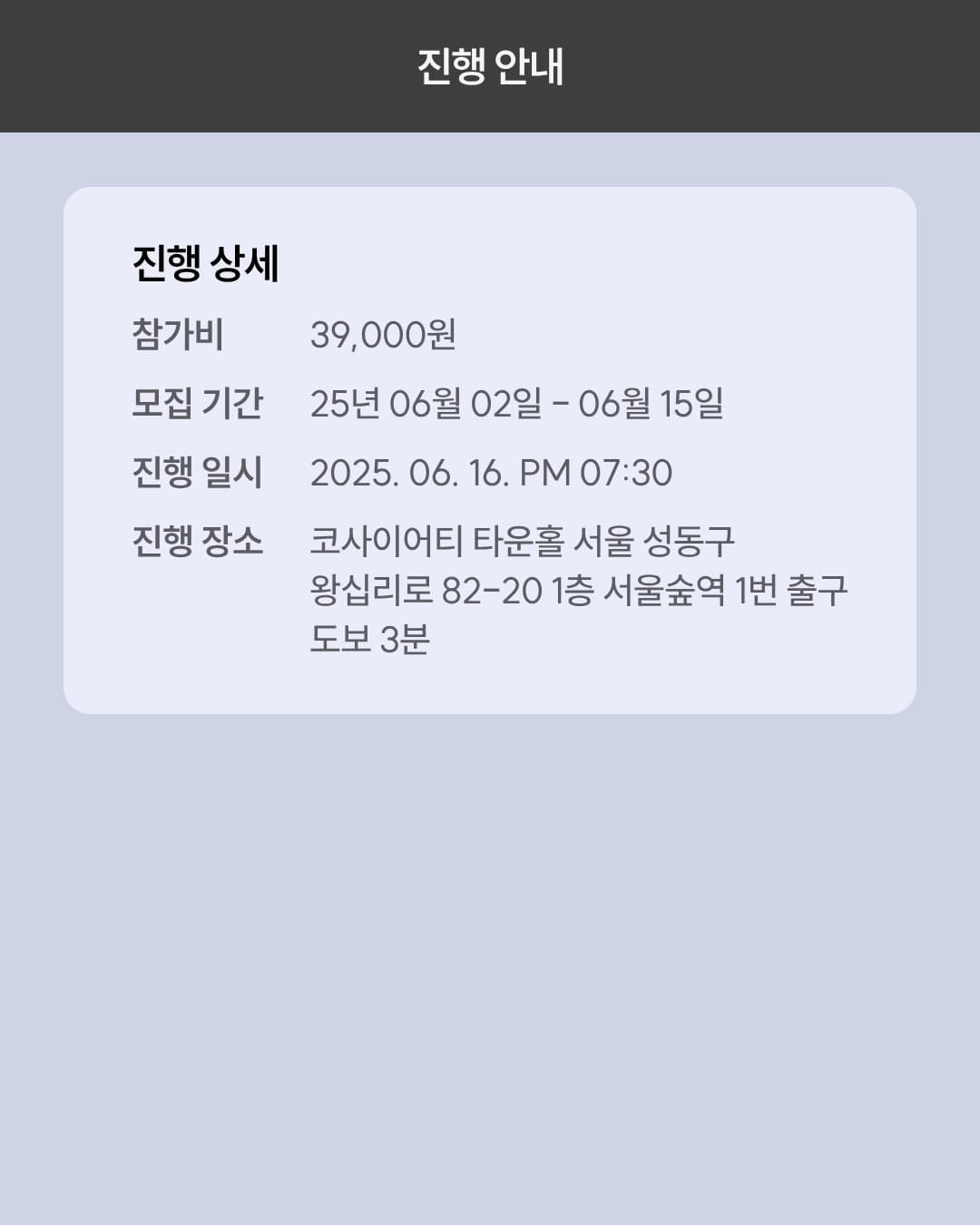 말 많은 시대에 맥락 있는 메시지를 설계하는 법 그래픽 4
